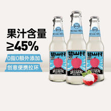 BISHAN VILLAGE 碧山村 荔枝味混合多口味果汁汽水3瓶