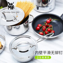 WMF福腾宝锅具套装组合 不锈钢煎锅汤锅奶锅炒锅电磁炉燃气通用 GALA PLUS套装 3件套