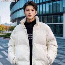 【棉衣+加绒卫衣卫裤】森马集团GLM秋冬季情侣款棉衣卫裤两件套