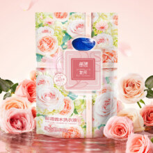 PLUS会员:蓝漂 香水调洗衣液500g
