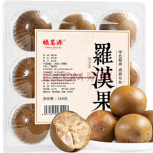 京东百亿补贴、plus会员:福茗源茶叶花草茶 罗汉果清润茶9粒盒装165g 永福特产罗汉果仁精选凉茶