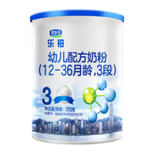 君乐宝（JUNLEBAO）奶粉乐铂小罐婴幼儿配方奶粉试用装170克 3段【12-36个月】