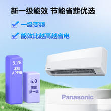 限移动端：Panasonic 松下 空调 1.5匹新一级能效 变频冷暖两用空调挂机 高温杀菌自清洁 HZ35K410