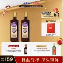 BETIS 贝蒂斯 小贝厨房 亚麻籽油礼盒装  500ml*2瓶