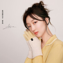 PLUS会员：Bananain 蕉内 周冬雨同款热皮502++羊毛手套 N4GK