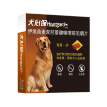 福来恩狗驱虫体外驱虫药狗狗驱虫猫咪驱虫体内外一体幼犬体内驱虫体外驱虫滴剂 福来恩中型犬外驱3支