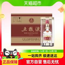 WULIANGYE 五粮液 第八代普五 52度 浓香型 500ml*6瓶