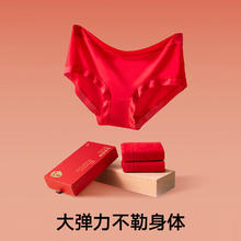 松山棉店 本命年 女款红内裤 3条 礼盒装 CT152