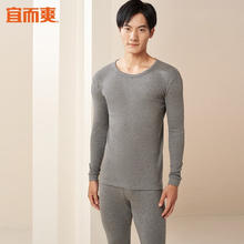 YOUR SUN 宜而爽 男女士全棉秋衣秋裤情侣套装 10059968075348