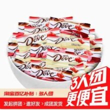 Dove 德芙 丝滑牛奶巧克力 500g 约105颗 单颗4.5g