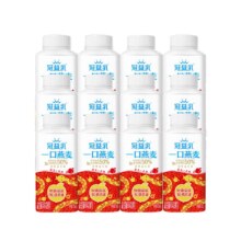 预售：蒙牛 冠益乳 一口燕麦 黄桃味酸奶 250ml*16瓶*4期（共64瓶）