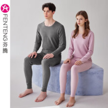 芬腾 男女保羊毛蚕丝德绒保暖内衣套装