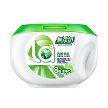 限移动端、京东百亿补贴：La MaMMa 妈妈壹选 天然植皂洗衣凝珠 10ml*40颗*3盒
