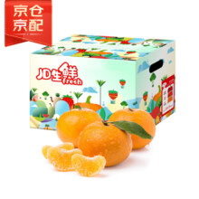 再降价、限今天、PLUS会员：Mr.Seafood 京鲜生 沃柑 3kg礼盒装 单果约130g起*3件