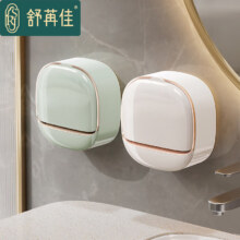 舒苒佳 香皂盒 壁挂式 沥水带翻盖 白色