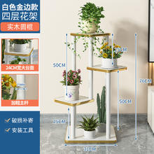 others 其他 Joybase 净派人家 23166330330.023 花架 4层 白色