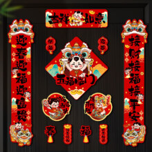 2025新款蛇年全磁吸对联 一套