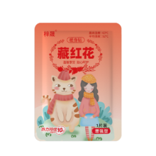暖宝宝暖贴  艾草暖贴5片