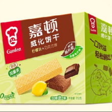 plus会员、需首购：嘉顿 威化饼干整盒装512g  柠檬味+巧克力味