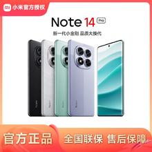 REDMI 红米 Note14Pro 5G手机