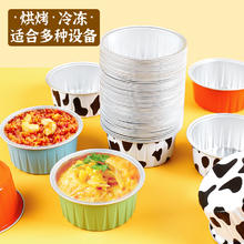 BOERTE 箔洱特 空气炸锅锡纸碗铝箔可重复使用家用烤箱蛋糕烘焙模具锡纸盒杯