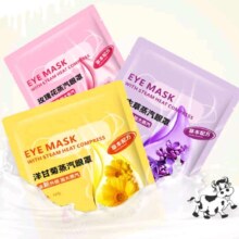 蒸汽眼罩2片装