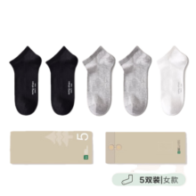 松山棉店四季棉袜男【5双装】抗菌防臭透气200针高密纺织手工吸汗袜 【女短筒】2黑+2浅灰+1白 女袜(34-39码)