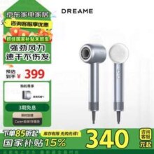 Dreame 追觅 韶光G20 家用电吹风