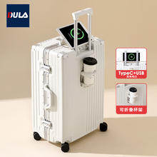 DULA 铝框行李箱 拉杆箱 皓月白 20英寸