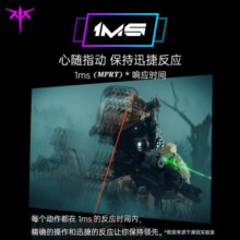 KTC 31.5英寸 2K180Hz 广色域 护眼防蓝光 1ms HVA低延迟  可壁挂 PS5游戏电竞显示器 H32S12P