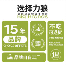 力狼狗粮 纯然金毛阿拉斯加40拉布拉多萨摩耶马犬德牧中大型犬粮 幼犬20kg40斤