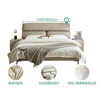 QuanU 全友 116068 现代简约科技布床 1.5m