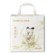 巴布豆（BOBDOG）雪域极光拉拉裤奢护透气XL22片(12-17KG)婴儿尿不湿