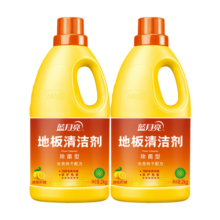蓝月亮地板清洁剂2kg套装 实木地板 瓷砖水泥地厕所除菌 地板净 柠檬香 【家庭装】2瓶8斤