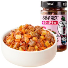 吉香居 辣椒酱 暴下饭香菇竹笋牛肉酱 拌饭拌面酱菜 下饭酱 甜辣酱 200g