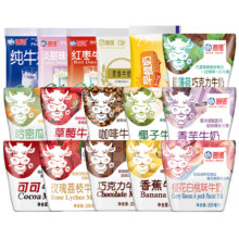 海河牛奶18种口味10袋可可巧克力