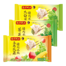 百亿补贴：湾仔码头 速冻饺子 1000g大白菜猪肉+1000g荠菜猪肉+1000g玉米蔬菜猪肉 【热销爆款】三口味组合1000g*3