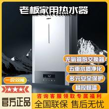 百亿补贴：ROBAM 老板 JSQ31-HT605-16 燃气热水器 16升 天然气