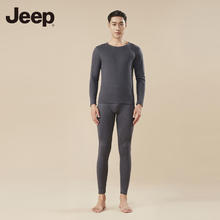Jeep 吉普 男女款羊绒蚕丝秋衣秋裤套装