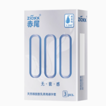 zioxx 赤尾 000无感 超薄玻尿酸安全套 3只