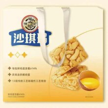 plus：徐福记 全蛋沙琪玛礼盒1018g*3件