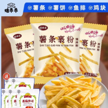 炸薯条专用粉 50g*3+番茄沙司10g*3