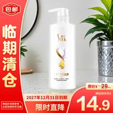 SLEK 舒蕾 蚕丝保湿顺滑润发乳护发素500g