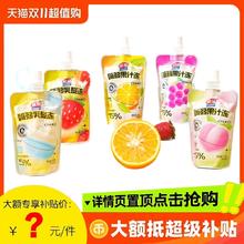 亲亲果冻60g乳酸吸吸果冻儿童小零食品种多口味