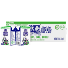欧亚 纯牛奶200g*20盒整箱  云南大理高原牧场奶源
