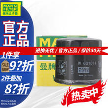 曼牌滤清器 W6018/1 适用马自达3/星骋1.6