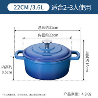 LINKFAIR 凌丰 铸铁珐琅煲汤锅22cm