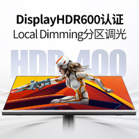 VAVG 微极 27英寸 4K165Hz HVA快速液晶 1msGTG HDMI2.1 HDR600认证 分区背光 游戏电脑显示器 G27UV