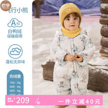 OUYUN 欧孕 婴儿羽绒服连体衣冬季