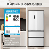 Ronshen 容声 501升法式多门冰箱嵌入式